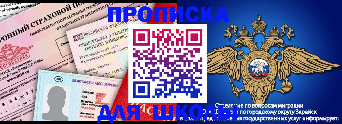 где прописаться в Лермонтове