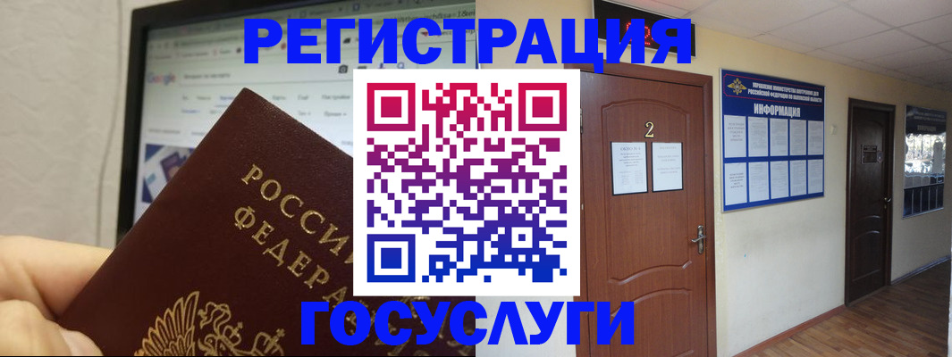 прописка для кредита в Лермонтове